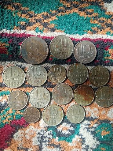 Продаются монеты советский по100 сом