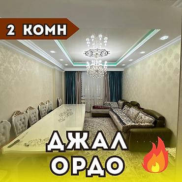 джал мкр: 2 комнаты, 80 м², Нижний Джал (Джал-23) Элитка, 7 этаж, Евроремонт — 1