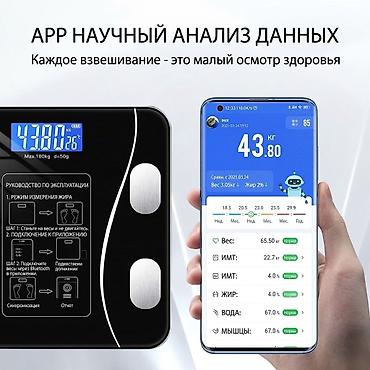 весы блютуз: Напольные весы Электронные, Стекло, 180 кг — 4