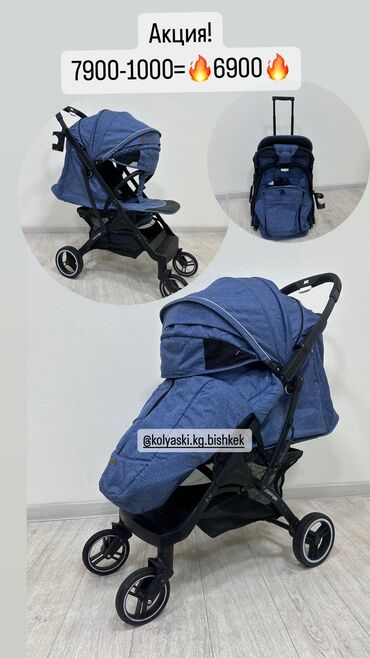 прогулочная коляска чемодан: Коляска, цвет - Голубой, Новый