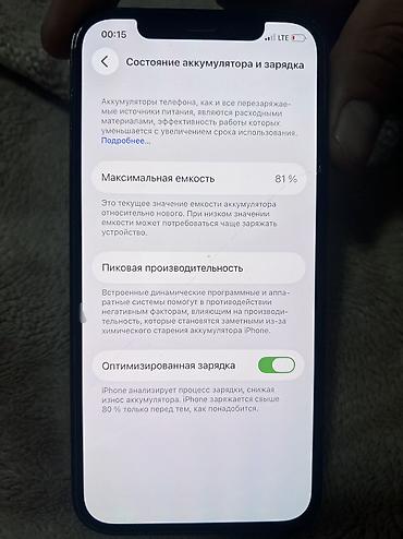 Уюлдук телефондор жана аксессуарлар: IPhone 12 Pro, Колдонулган, 256 ГБ, Коргоочу айнек, Каптама, Кабель, 81 % — 3