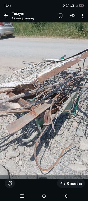 набор ключ бишкек: Алюминий, Бронза, Латунь, Бесплатный выезд