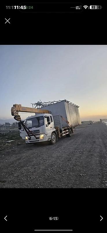 Манипуляторы: Манипулятор, 2020 г., 8 т — 9