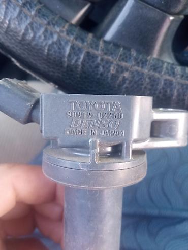 led свет: Катушка зажигания Toyota/Denso - Производитель: DENSO (Made in Japan) — 3