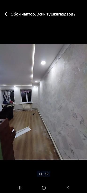 Ремонт под ключ: Ремонт под ключ at lalafo.kg — 7 Ремонт под ключ: Ремонт под ключ — 7