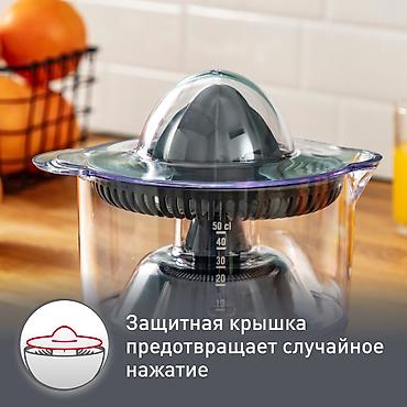 соковыжималка мулинекс: Соковыжималка, Новый, Платная доставка — 4