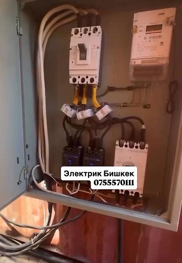 електрики: Электрик | Электромонтажные работы Больше 6 лет опыта — 5