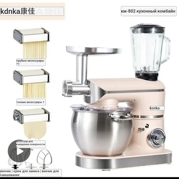 капсульные кофеварки krups: Блендер, миксер, Новый, Платная доставка