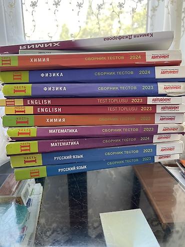Testlər: “Abituriyent” seriyasından test topluları dəsti Mövzular və dillər: - — 1
