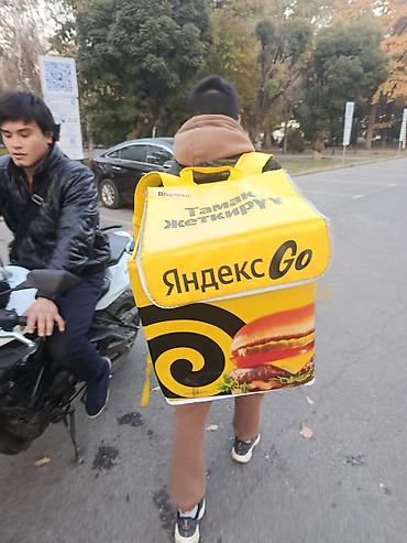 Терморюкзак для доставки еды Яндекс Go - Вместительный изотермический