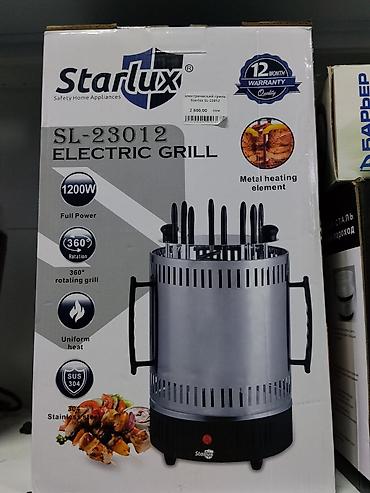 Электрический гриль-вертел Starlux SL-23012 - Мощность: 1200 Вт (Full