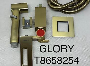 Гигиенический душ GLORY T8658254 (встраиваемый комплект) - Материал