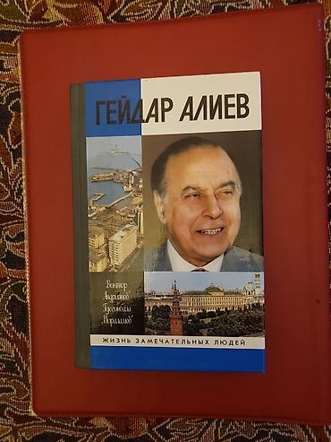 Məhsul: Kitab – “Heydər Əliyev” (rus dilində) Təsvir: - Məşhur “Жизнь lalafo.az -da Məhsul: Kitab – “Heydər Əliyev” (rus dilində) Təsvir: - Məşhur “Жизнь
