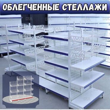 принтер для печати на атласной ленте: Металлический стеллаж сборный, торговые стеллажи, железная мебель