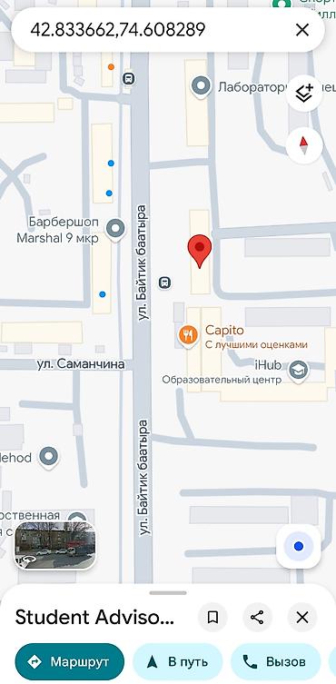 Сдаётся однокомнатная квартира 8й микрорайон, на долгий срок at lalafo.kg Сдаётся однокомнатная квартира 8й микрорайон, на долгий срок