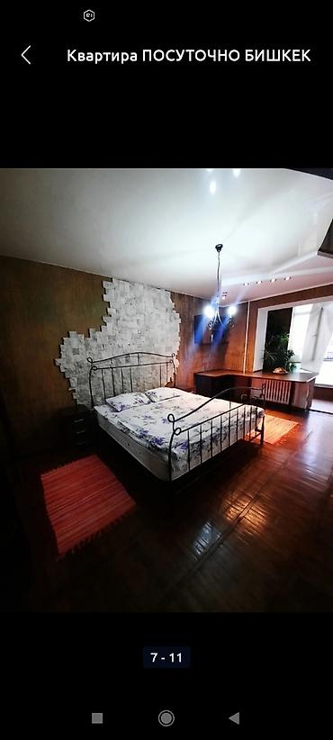 Посуточная аренда квартир: 1 комната, Душевая кабина, Постельное белье, Кондиционер — 1