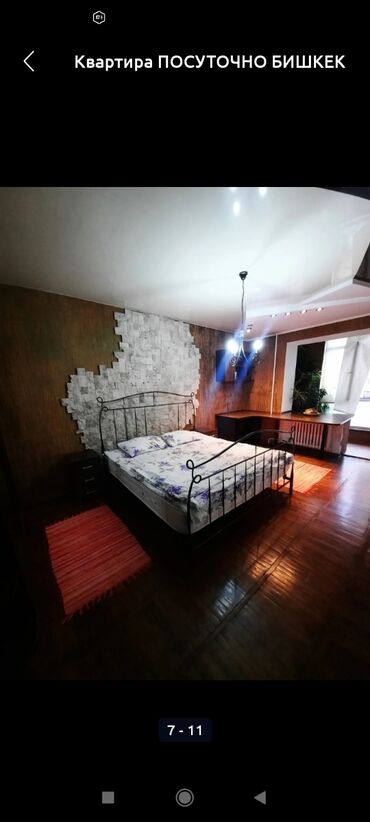 Посуточная аренда квартир: 1 комната, Душевая кабина, Постельное белье, Кондиционер — 1