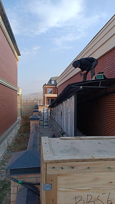 Сварка: Сварка | Перила Монтаж — 5