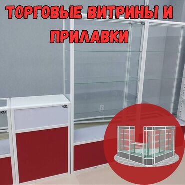 манекены голова: Прилавок витрина, витрина стеклянная, торговые витрины металлические