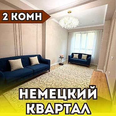 Продажа квартир: 2 комнаты, 75 м², Элитка, 8 этаж, Евроремонт — 1