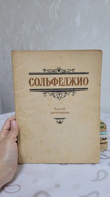 Digər kitablar və jurnallar: Şəkli sola cevirin
2 manatdan -da lalafo.az — 4 Digər kitablar və jurnallar: Şəkli sola cevirin
2 manatdan — 4