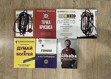 думал: Подборка из 5 книг по саморазвитию, бизнесу, коммуникациям и — 1