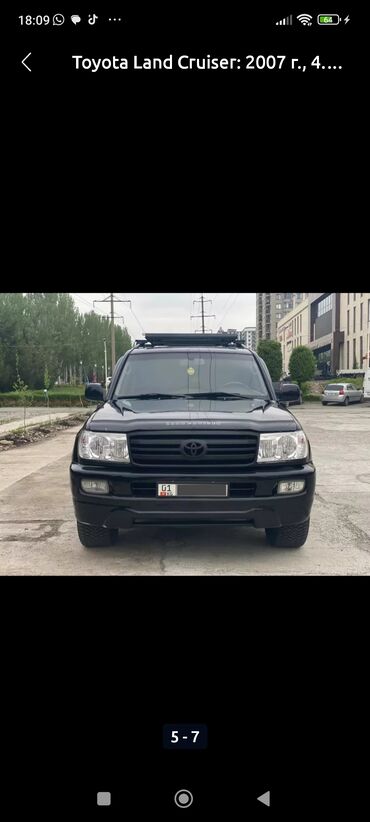 авто телега: Toyota Land Cruiser: 2006 г., 4.7 л, Автомат, Газ, Внедорожник