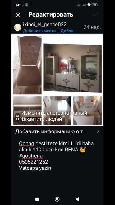 дачная мебель в баку: İşlənmiş, Komod, Kredit yoxdur, Azərbaycan