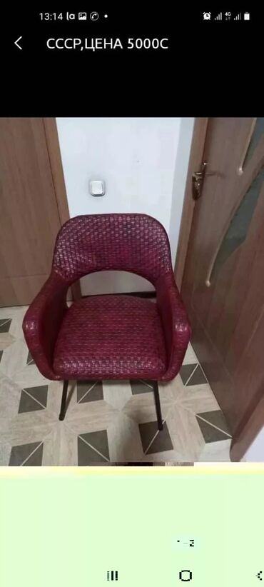 Интернет реклама: Достойная мебель для ценителей Старины! 1 фото кресла есть 2шт по — 6