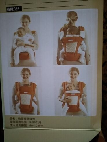 кошелёк детский: Эргорюкзак для ношения ребенка от 4х месяцев. Ребенок не висит как в