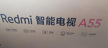 redmi 32: Телевизор Xiaomi Redmi A55" (4K UHD, Smart TV) также есть заводская — 3