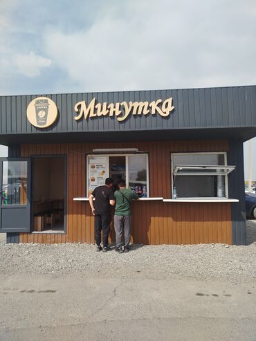 сдается место под фаст фуд: Продажа бизнеса Фастфуд : Самсы, Кофе с собой, Шаурма, Вместе с: Оборудование и мебель