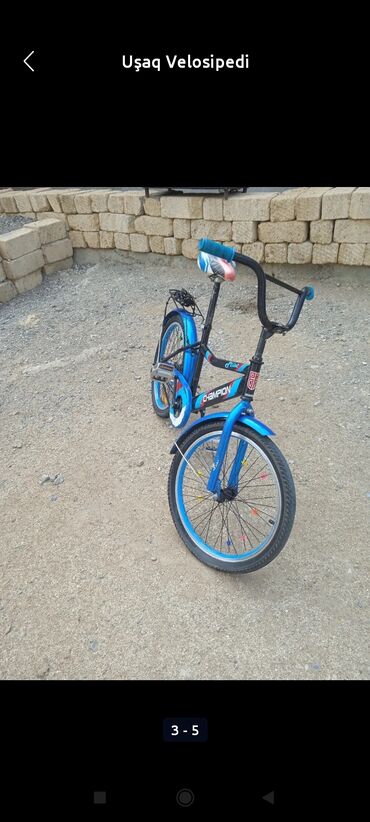 è derslik русский язык 6 класс методическое пособие: Двухколесные Детский велосипед 20"