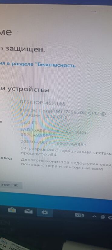 Masaüstü kompüterlər və iş stansiyaları: Plata MSI X99A Gaming 7 ( 2011 socket ) Cpu i7 5820K ( i7 7700-dan — 6