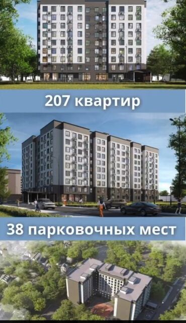 Продажа квартир: 1 комната, 42 м², Индивидуалка, 8 этаж, ПСО (под самоотделку)