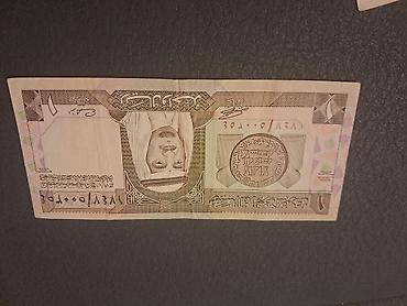 Əskinaslar: 1 Dollar, 2013 il — 75