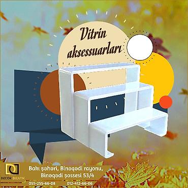 Оборудование для магазинов: Yenidən magaza market ucun A4 şərşivələr, mandal tutucu lar, ördək — 2