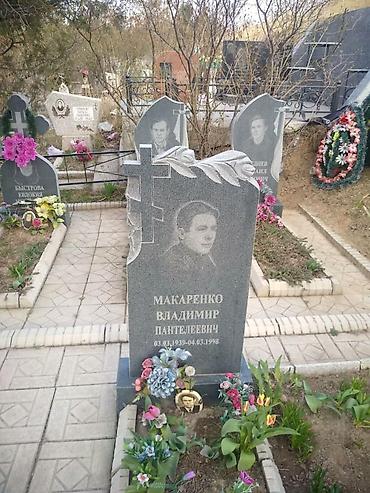 Ритуальные услуги: Изготовление крестов, Изготовление овалов с фото, Изготовление оградок | Габбро, Гранит, Металл | Оформление — 24