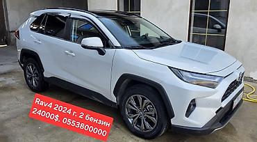 китайский автомобиль l7: Toyota RAV4: 2024 г., 2 л, Автомат, Бензин, Кроссовер — 1