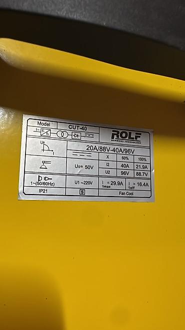 Үй жана бакча: Плазморез ROLF CUT-40 - Тип: инверторный плазменный резак - Питание — 4