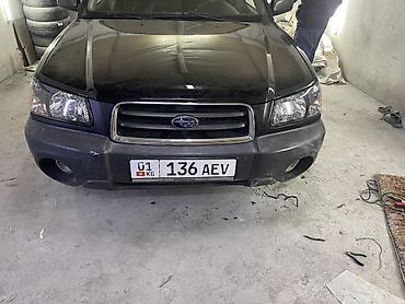 subaru forester 2012: Subaru Forester: 2003 г., Автомат, Бензин, Универсал — 10