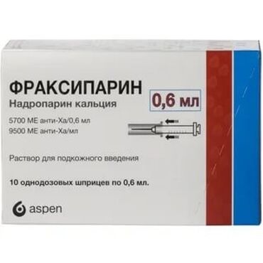 Медтовары: Фраксипарин Раствор для подкожного введения 9500 анти-Ха МЕ/мл 0,6 мл