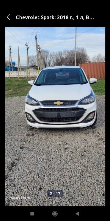 Chevrolet: Chevrolet Spark: 2018 г., 1 л, Автомат, Бензин