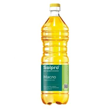 масло подсолнечное: Масло Solpro напрямую от дистрибьютора. Масло подсолнечное