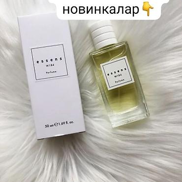 essens парфюм цена: Брендовые духи от компании Essens. Стойкость 48 ч. Широкий ассортимет — 8