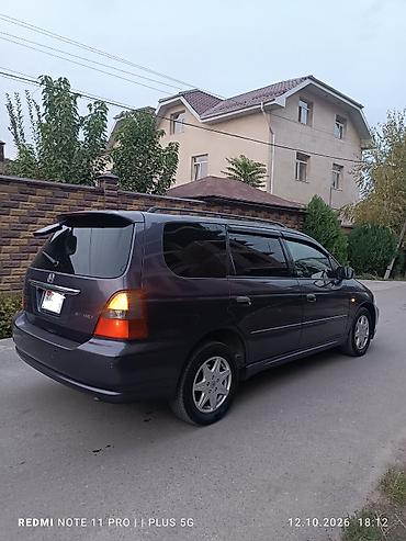Honda: Honda Odyssey: 2002 г., 2.3 л, Автомат, Бензин, Минивэн — 2