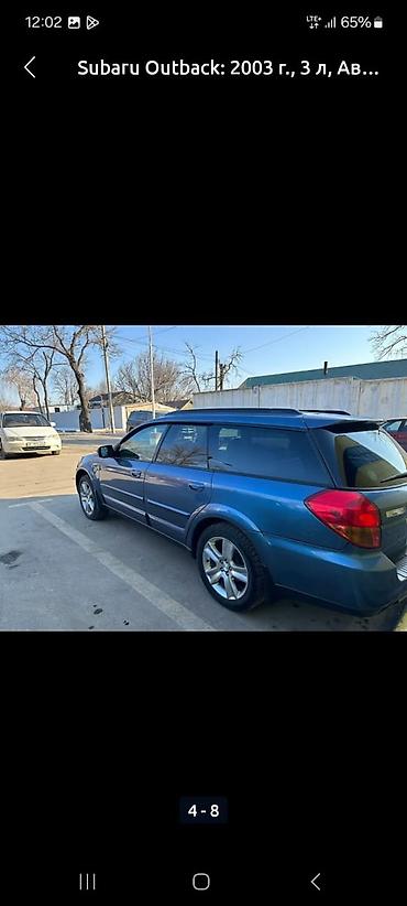 кузов автомобиля: Subaru Outback: 2003 г., 3 л, Автомат, Бензин, Универсал — 4