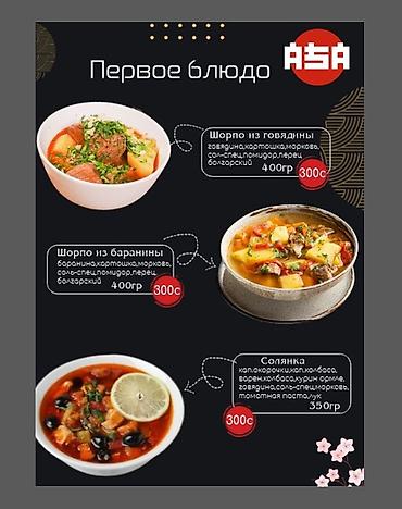 Повара: Повар Пекарь. Больше 6 лет опыта — 19