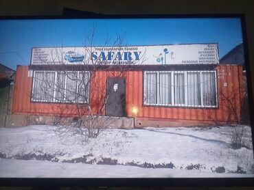 ищу дом в канте: Контейнер 40тонн сатылат. соода кылууга жасалган. жылууланган. бронь