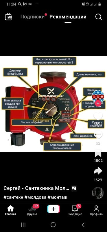 Сварка: Сварка | Ворота, Решетки на окна, Навесы Гарантия, Монтаж, Демонтаж — 17